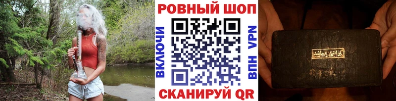 Купить закладку А ПВП Мефедрон ГАШ АМФ Кокаин Карасук