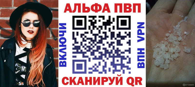 Купить где  Карасук  A-PVP крисы CK 