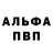 Alpha-PVP крисы CK Jarekdk