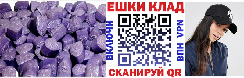 Купить  Карасук  Ecstasy диски 