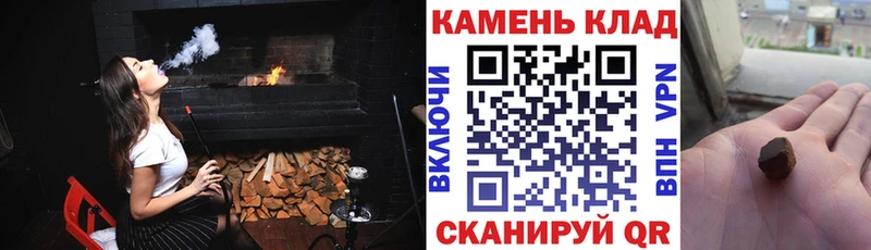 Гашиш Ice-O-Lator  Купить где  Карасук 