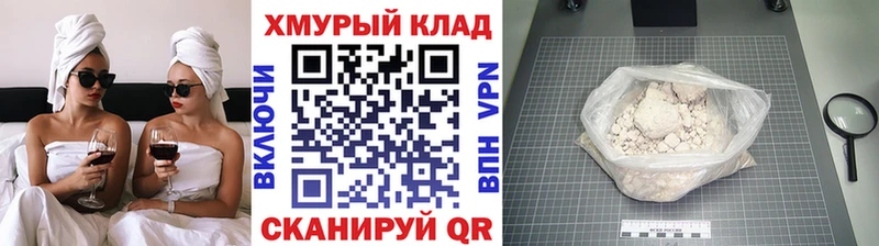 Героин белый  Купить закладки  Карасук 