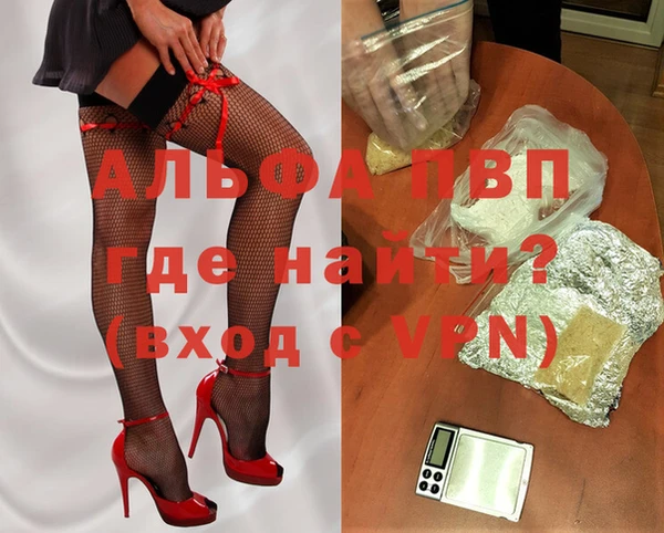 винт Краснослободск