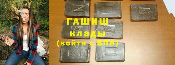 ГАЛЛЮЦИНОГЕННЫЕ ГРИБЫ Красноперекопск