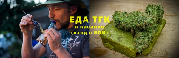 ГАЛЛЮЦИНОГЕННЫЕ ГРИБЫ Красноперекопск