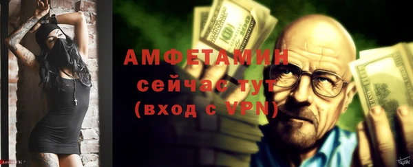 ГАЛЛЮЦИНОГЕННЫЕ ГРИБЫ Красноперекопск