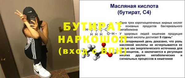ГАЛЛЮЦИНОГЕННЫЕ ГРИБЫ Красноперекопск