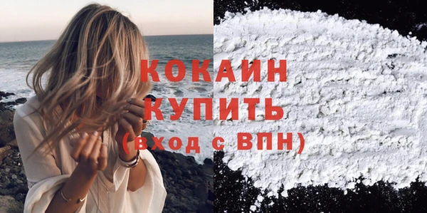 ГАЛЛЮЦИНОГЕННЫЕ ГРИБЫ Красноперекопск