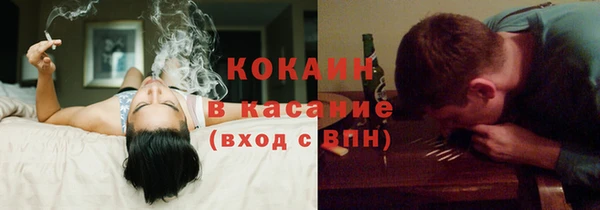 ГАЛЛЮЦИНОГЕННЫЕ ГРИБЫ Красноперекопск