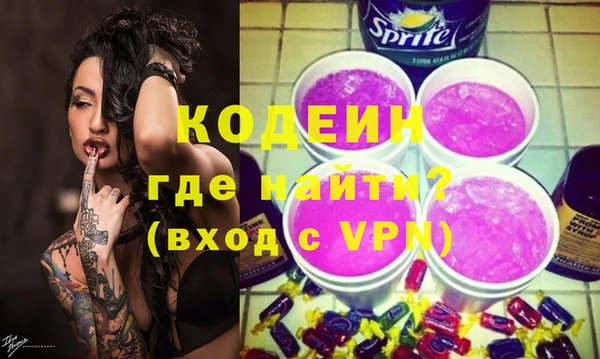 ГАЛЛЮЦИНОГЕННЫЕ ГРИБЫ Красноперекопск