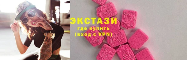 винт Краснослободск