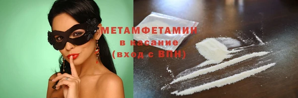 винт Краснослободск