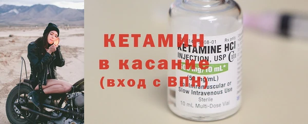 винт Краснослободск