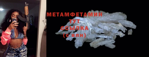 винт Краснослободск