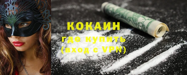 ГАЛЛЮЦИНОГЕННЫЕ ГРИБЫ Красноперекопск