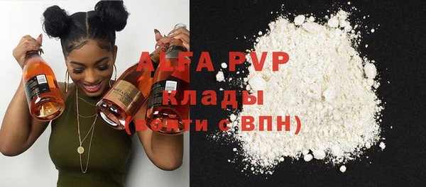 винт Краснослободск