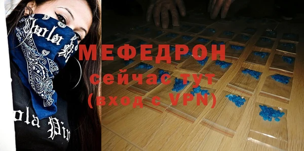 ГАЛЛЮЦИНОГЕННЫЕ ГРИБЫ Красноперекопск