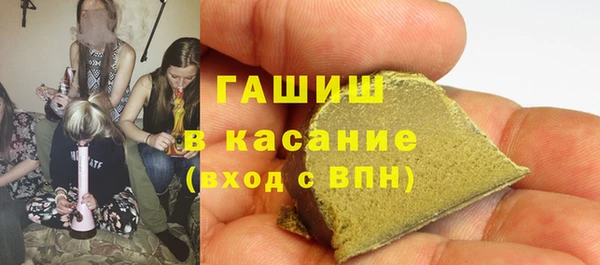 ГАЛЛЮЦИНОГЕННЫЕ ГРИБЫ Красноперекопск