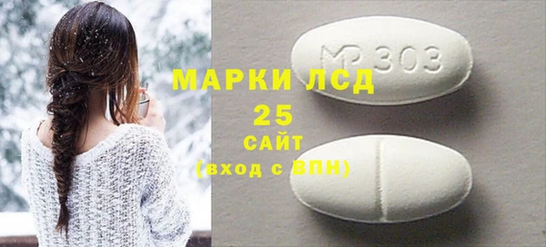 винт Краснослободск
