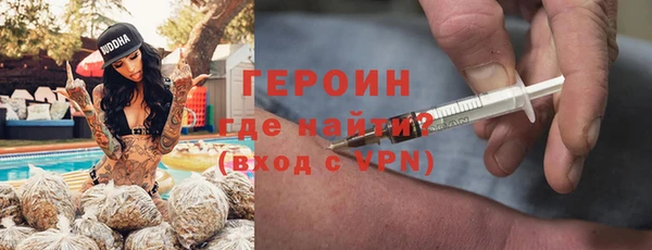 ГАЛЛЮЦИНОГЕННЫЕ ГРИБЫ Красноперекопск
