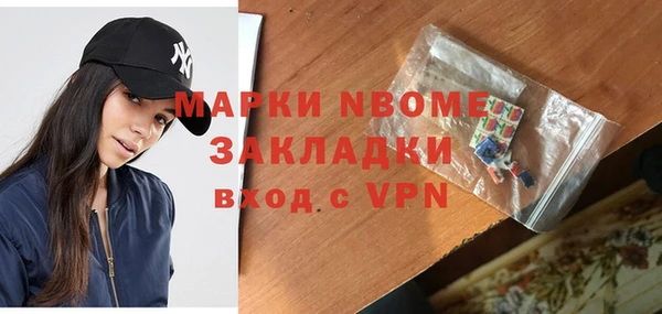 винт Краснослободск