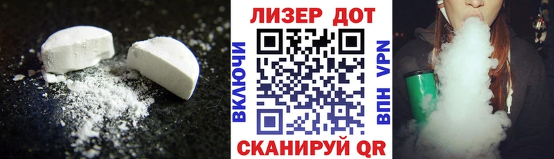 Купить  Карасук  Лсд 25 экстази ecstasy 