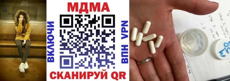Купить Карасук MDMA кристаллы