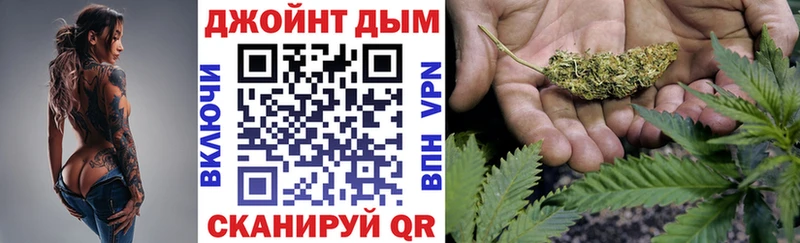 Шишки марихуана Bruce Banner Карасук